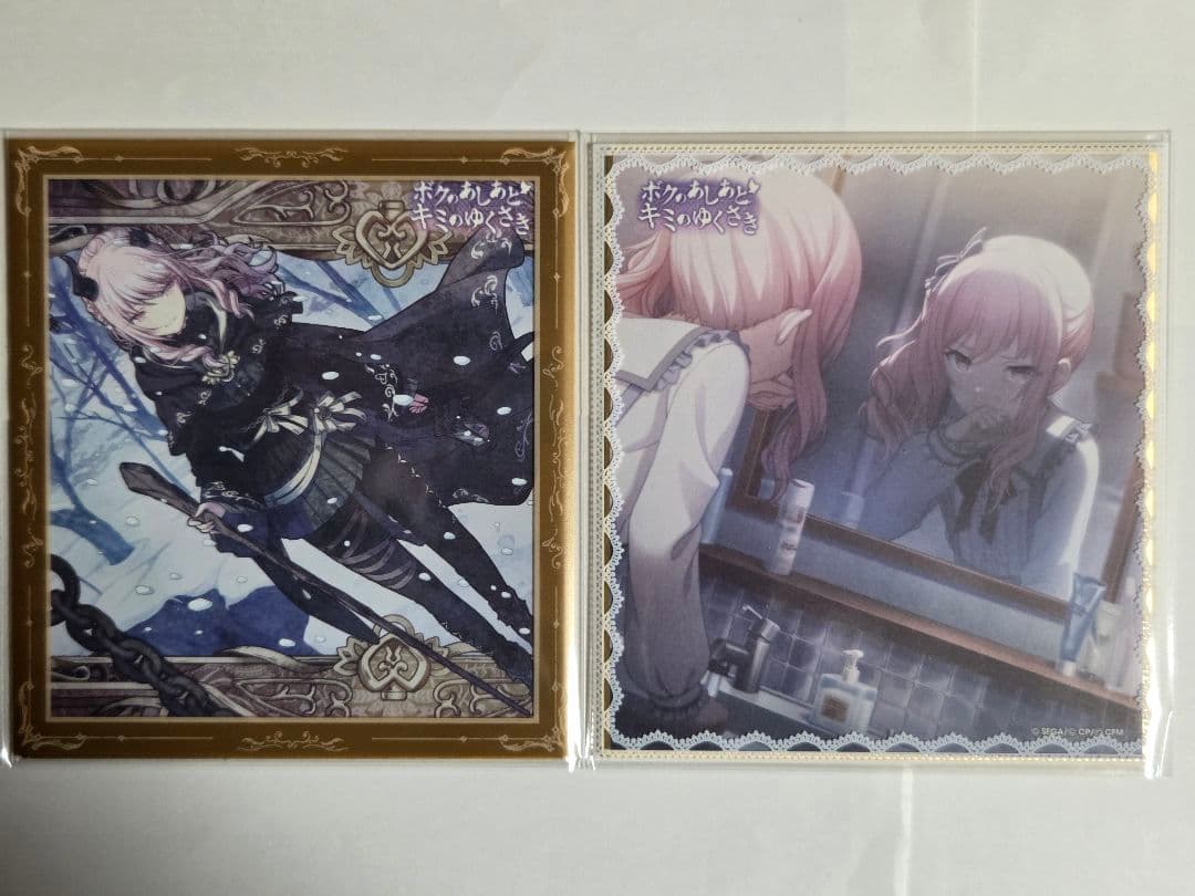 プロセカ　ミニ色紙　暁山瑞希　①ノマド