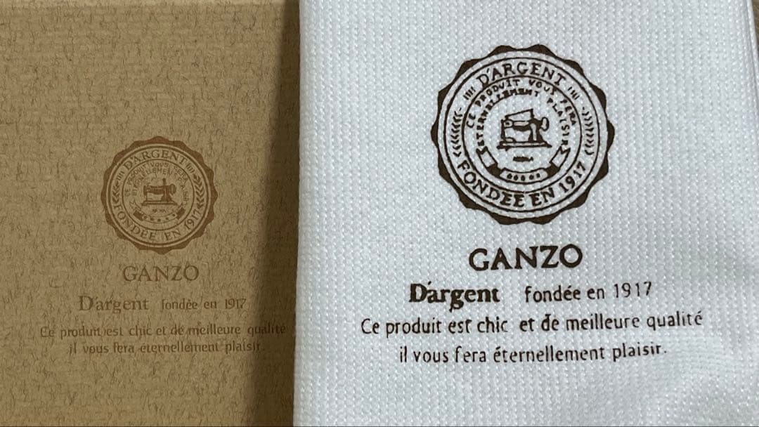 GANZO ワインレッド眼鏡・ペンケース