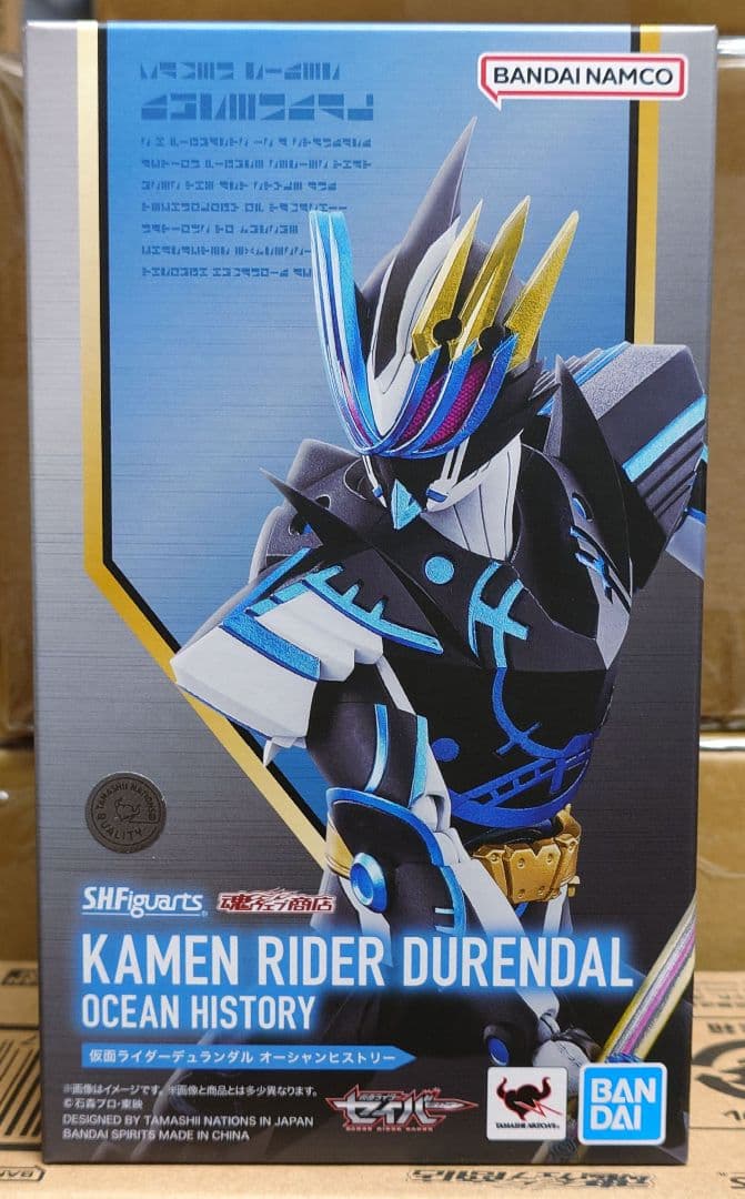 新品　S.H.Figuarts　仮面ライダーデュランダル　オーシャンヒストリー