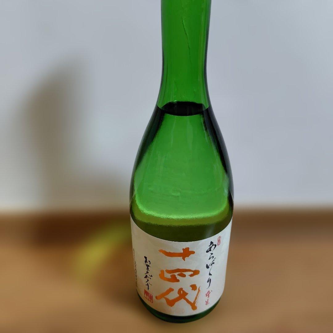 十四代 あらばしり 上諸白 本生　720ml