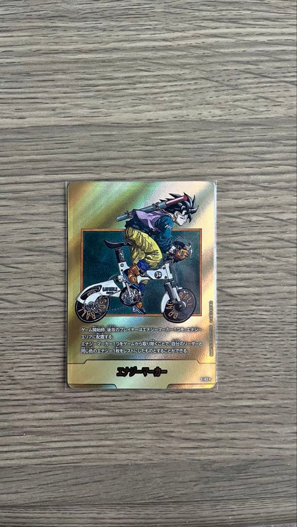 ドラゴンボール マンガブースター2 エナジーマーカー金34巻