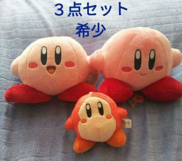 希少 星のカービィ ぬいぐるみ マスコット