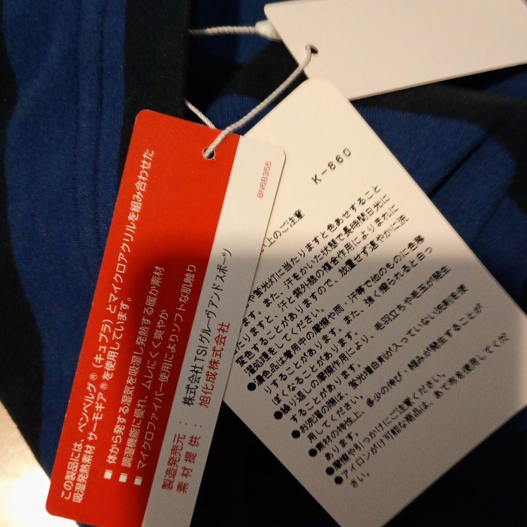 パーリーゲイツレディース秋冬ハイネックサイズS