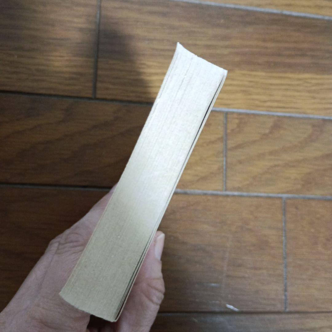 昭和28年　年賀状　未使用　4円＋1　75枚