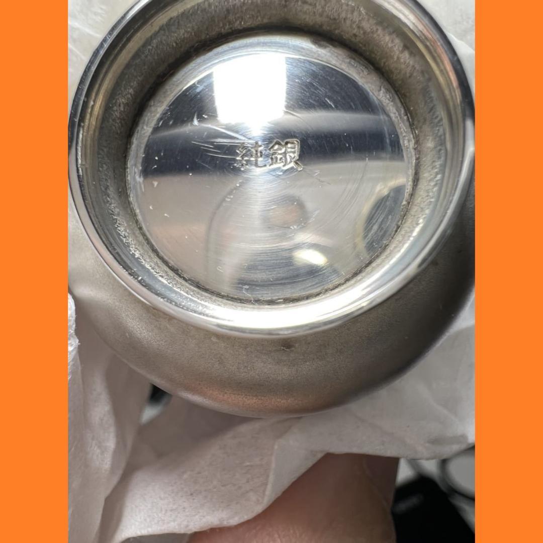 純銀 銀食器 松竹梅 銀製 グラス silver盃 シルバー杯 ぐい呑み 尚美堂