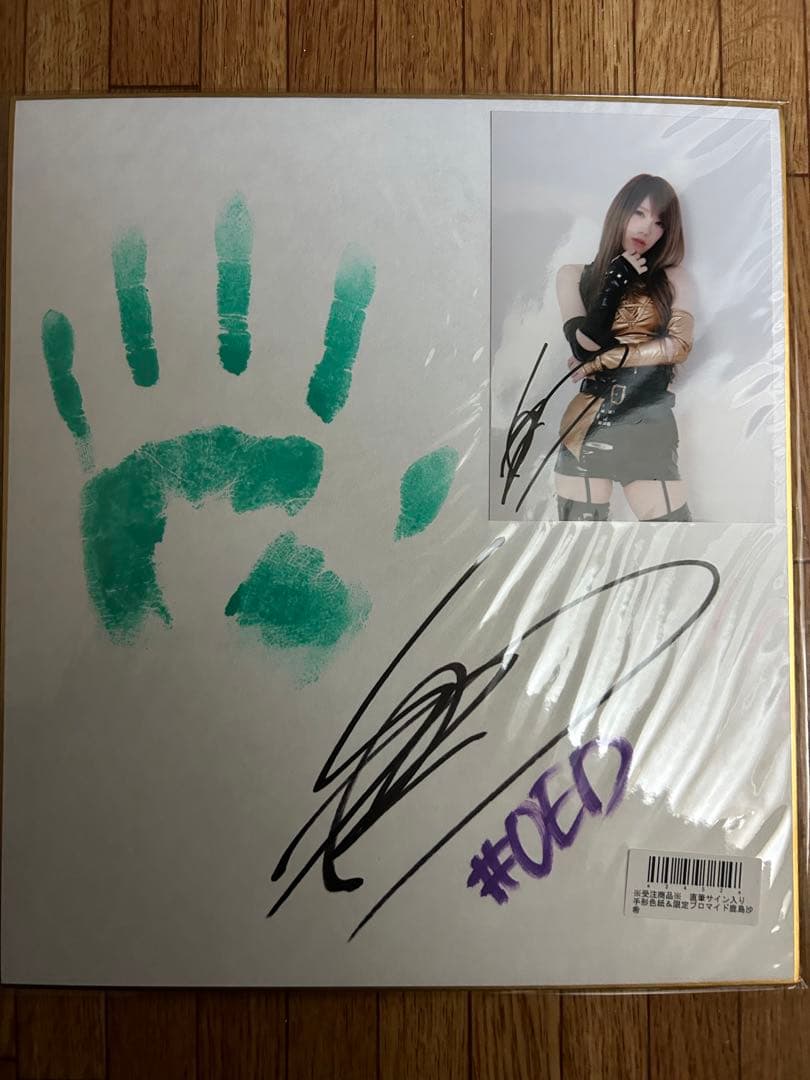 スターダム　鹿島沙希選手　ブロマイド付き直筆サイン入り手形色紙