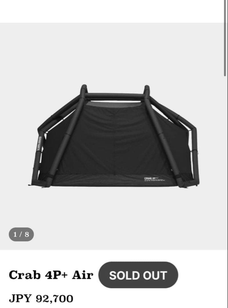 Camvil Crab 4P + Air カニテント 4P エアー ブラック