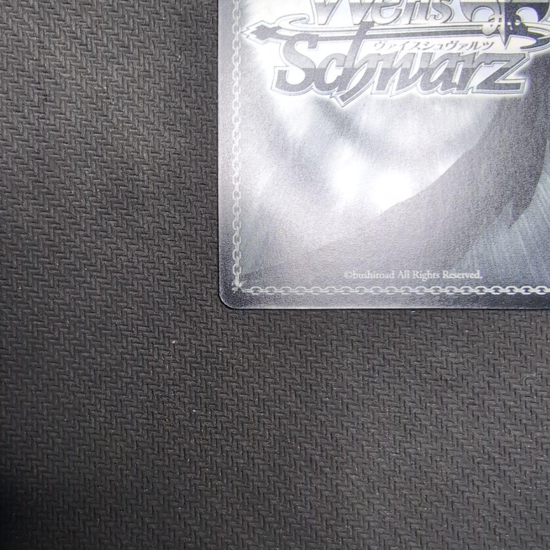 ヴァイス　プリズマファンタズム　クロエ　SP