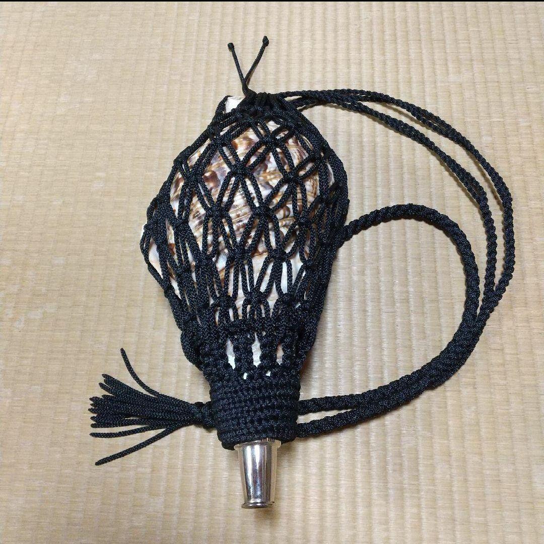 法螺貝　袋　黒　中