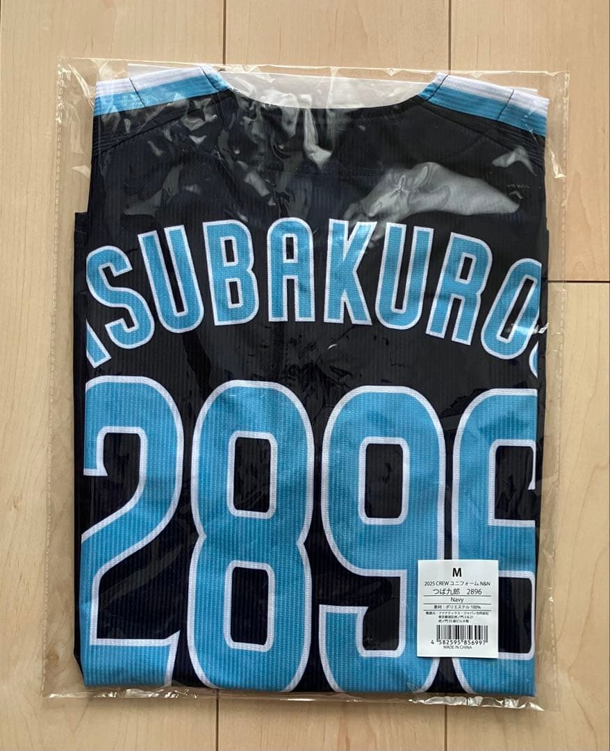 つば九郎2025 CREWユニフォーム＆タオルホルダー＆ジッパーバッグ4枚セット