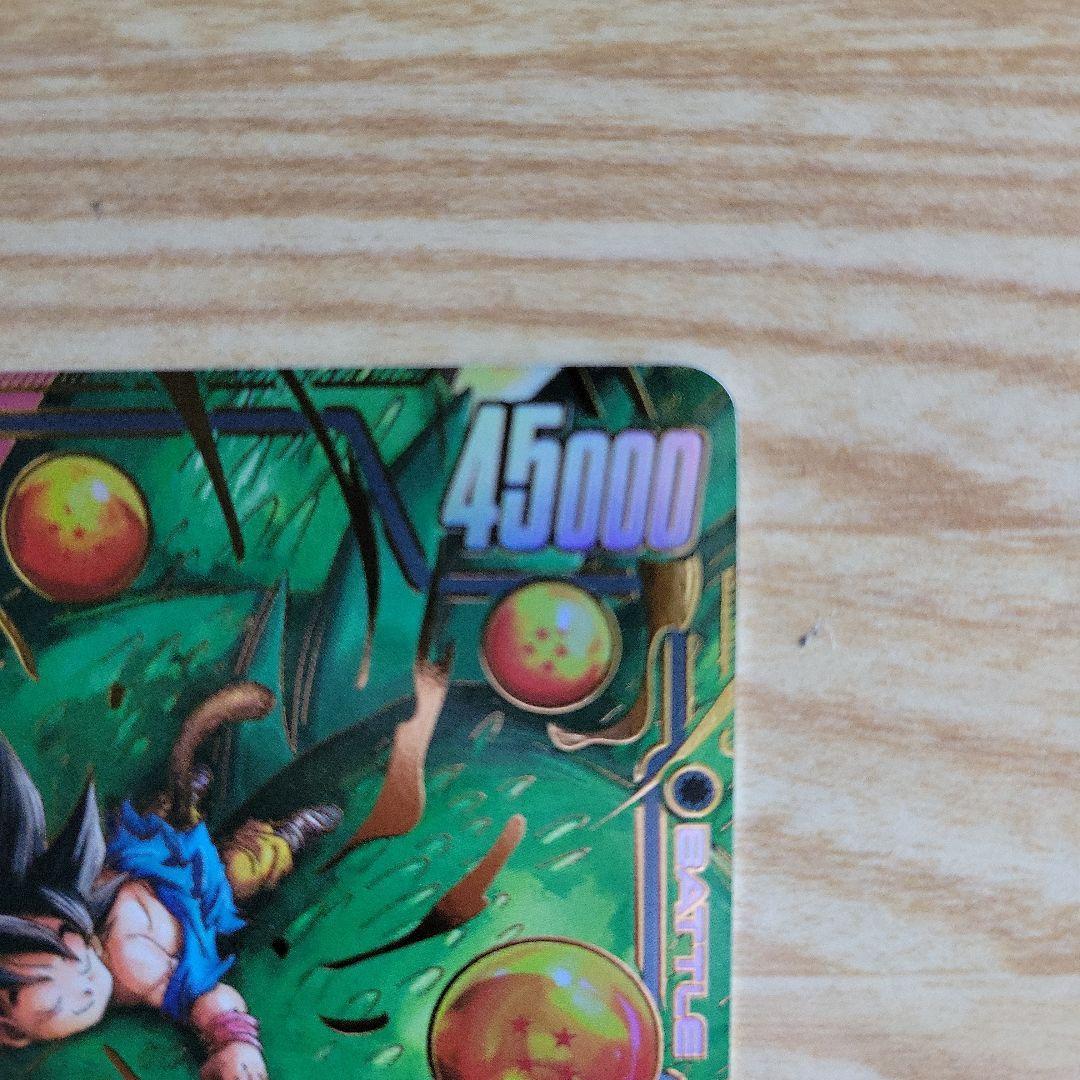 FB07-122 孫悟空 SCR *