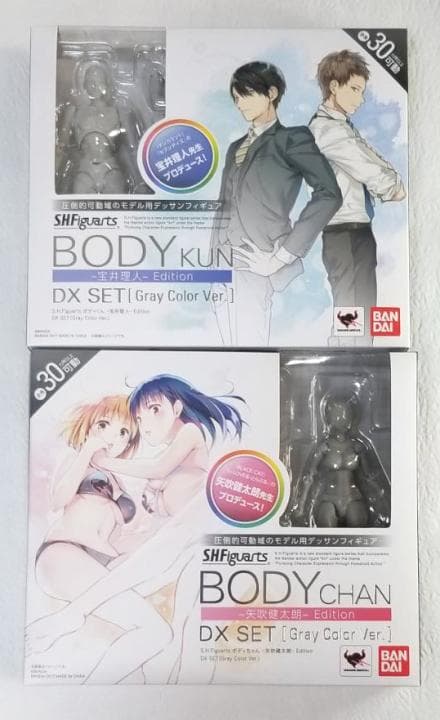 【大幅値下げ】ボディくん　宝井理人　ボディちゃん　矢吹健太朗　正規品