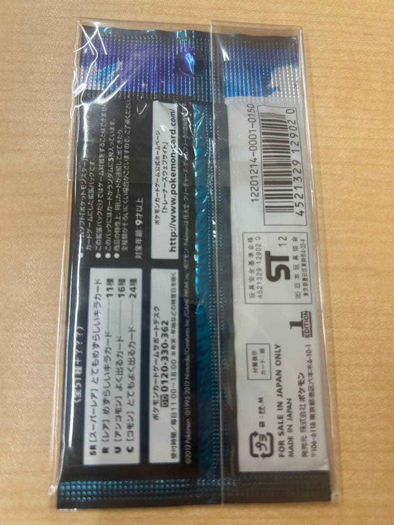 k出品　ポケモンカードゲーム　BW 未開封パックまとめ売り