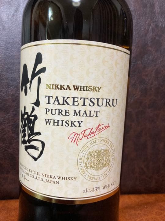 山﨑12年、竹鶴、余市3本セット