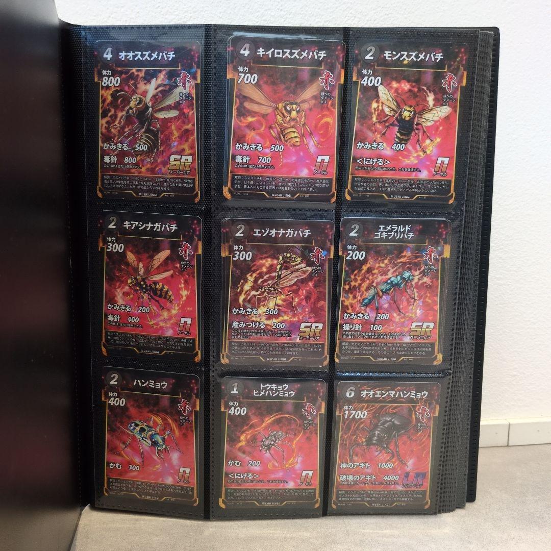 蟲神器　虫神器　むしじんぎ　引退品　バラ売り不可