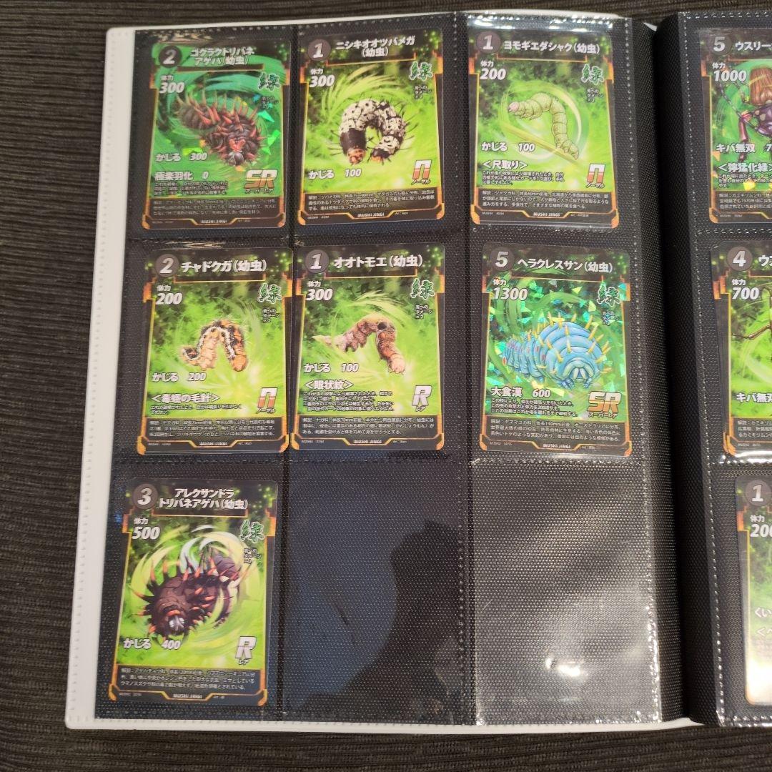 蟲神器　虫神器　むしじんぎ　引退品　バラ売り不可