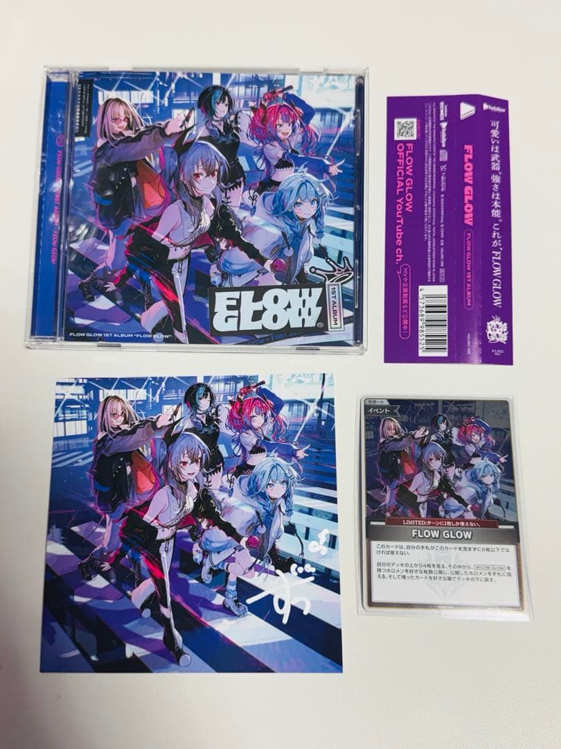 水宮枢 FLOW GLOW アルバム　EC数量限定盤　直筆サイン