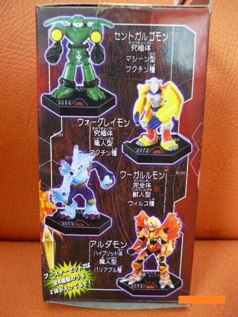 デジモン フロンティア　デジタルモンスター バトルフィギュア ブースターセット2