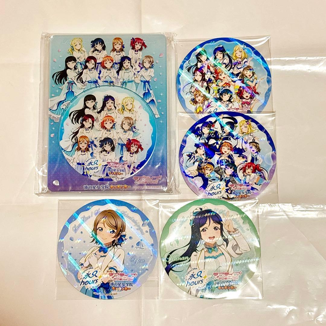 Aqours 渡辺曜 松浦果南 ホロ.アクリルコースター コースターディスプレイ