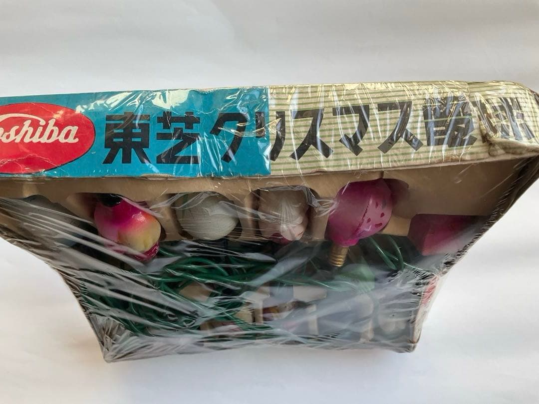 昭和レトロ　クリスマス　電球　オーナメント　東芝　激レア　ヴィンテージ　ランプ