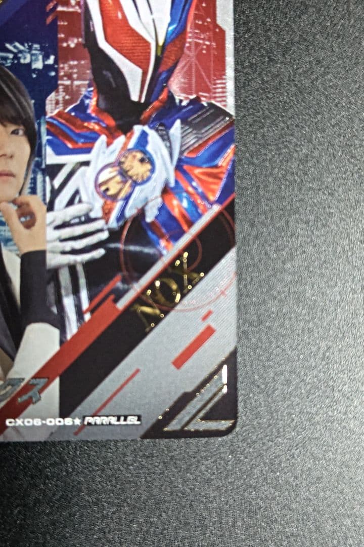 ガンバレジェンズ LR ノクス パラレル