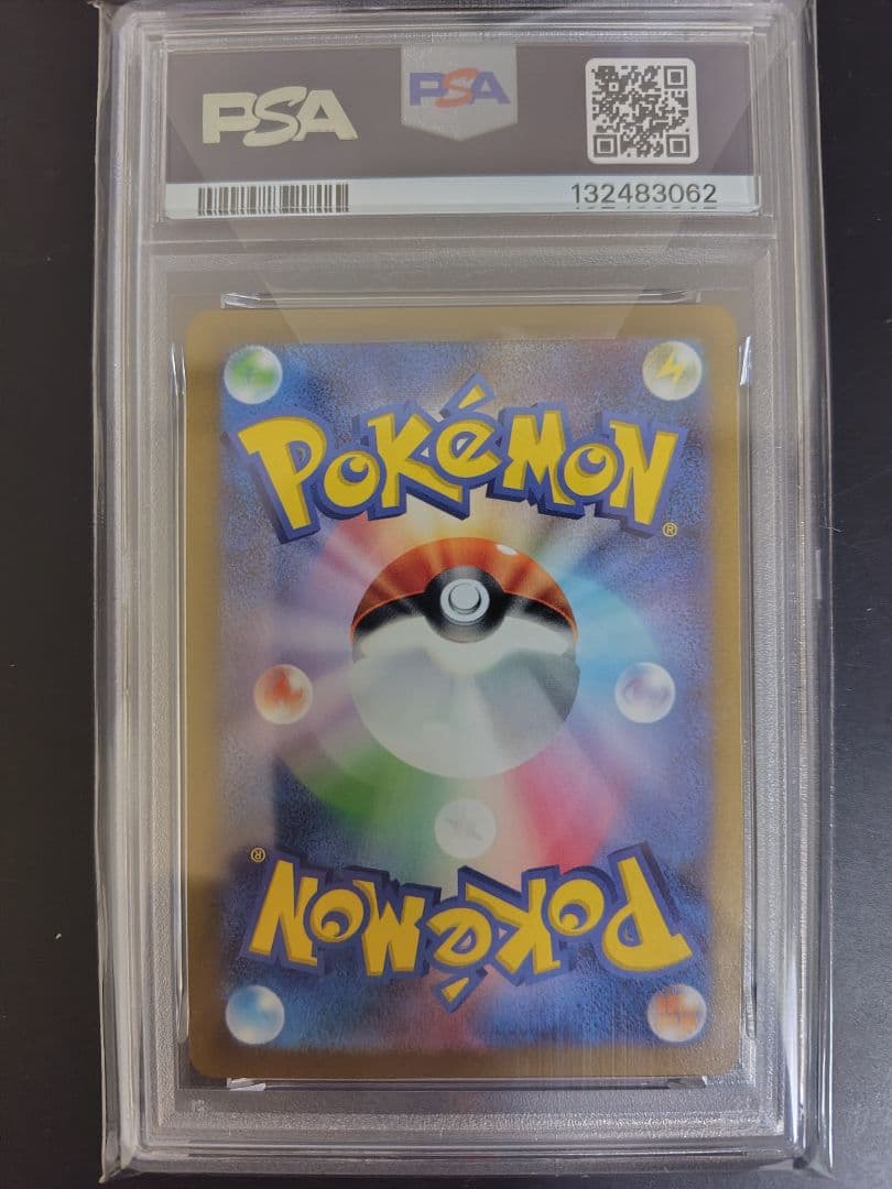 2023 エーフィ PSA 10 YU NAGABA X PCG