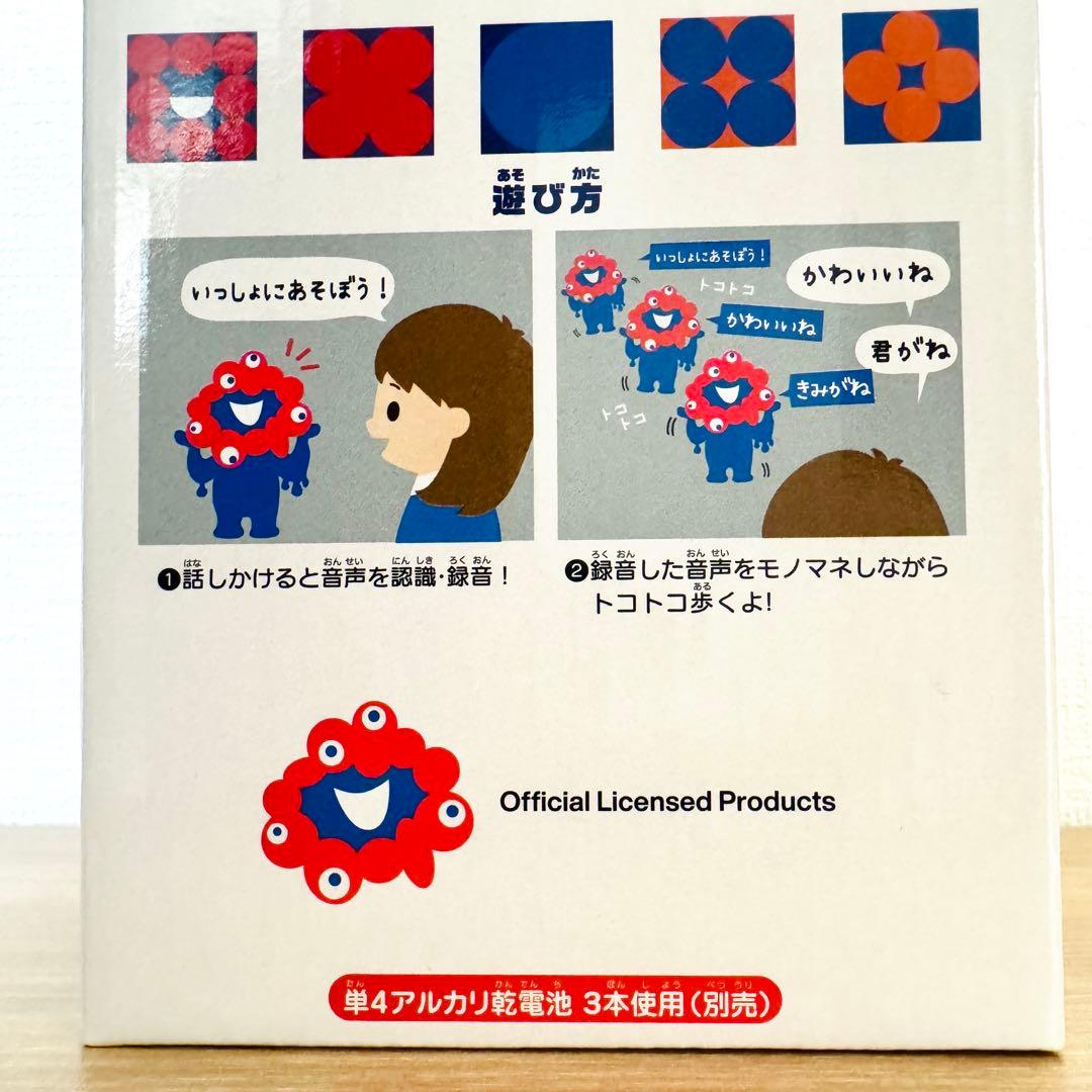 新品未開封 まねまねミャクミャク ぬいぐるみ ものまね 大阪関西万博