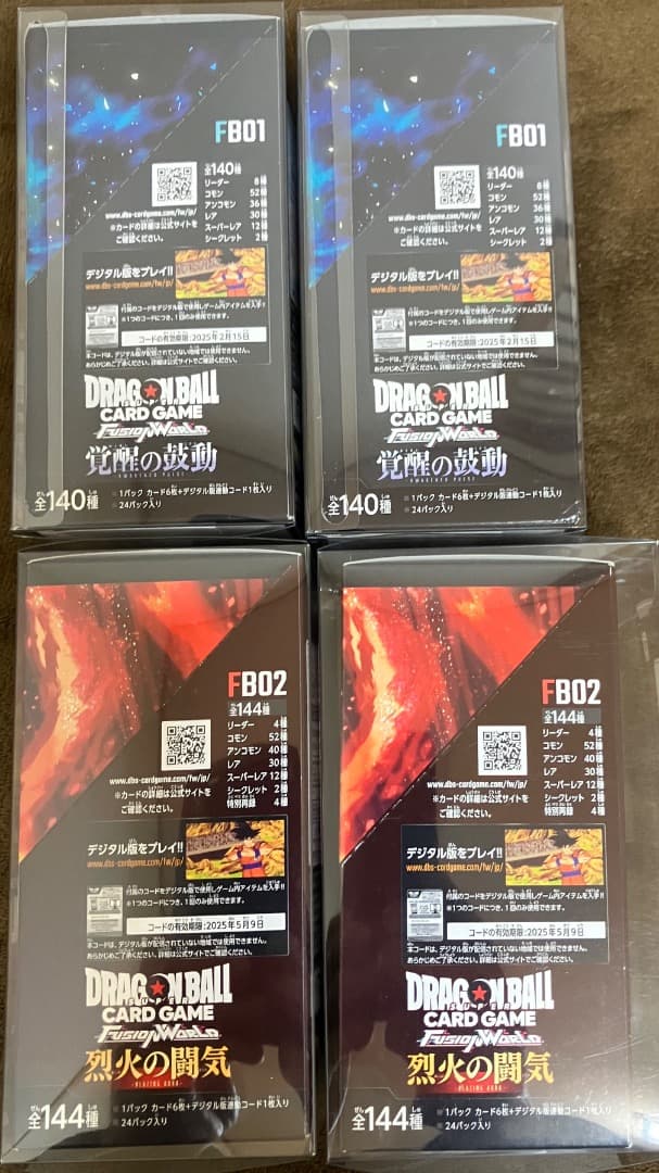 新品未開封 覚醒の鼓動 烈火の闘気 テープ付き 各 2box