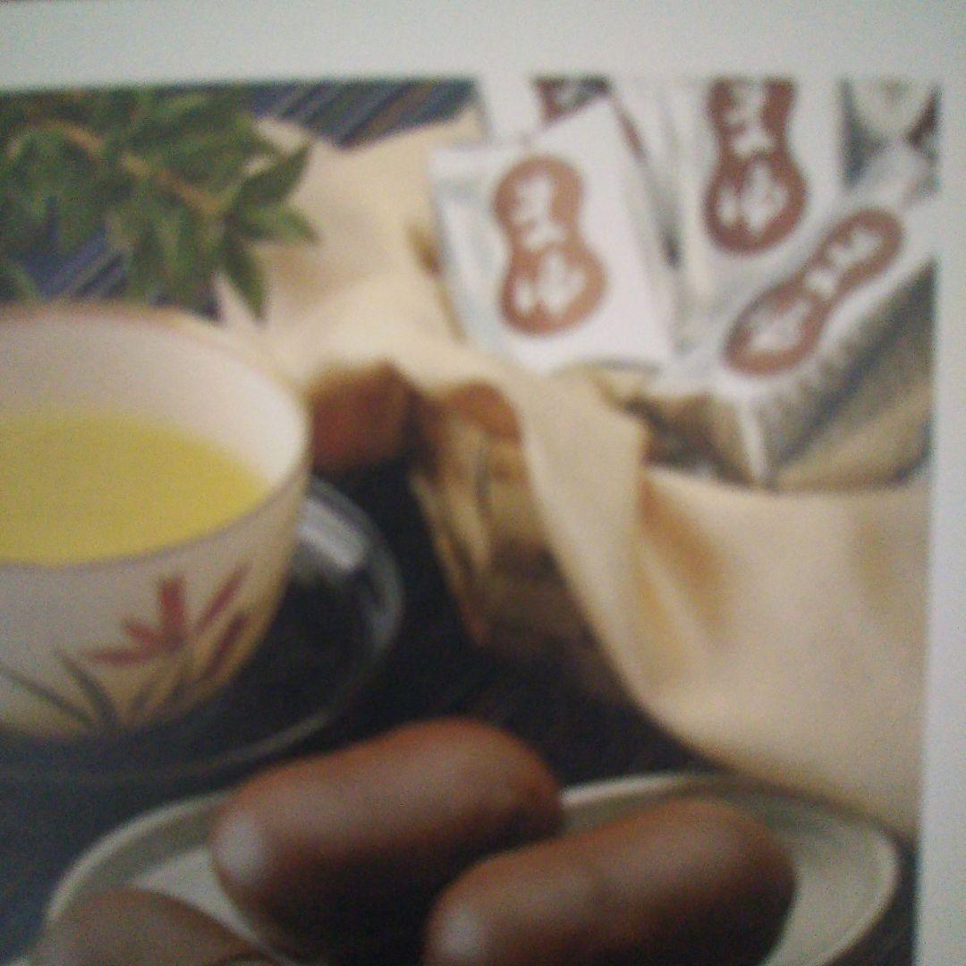 moon 様 伊那のまゆ２包み