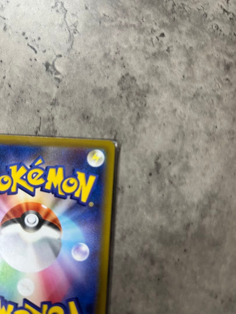 【美品】ポケモンカード　ポケカ　リーリエの決心　SAR