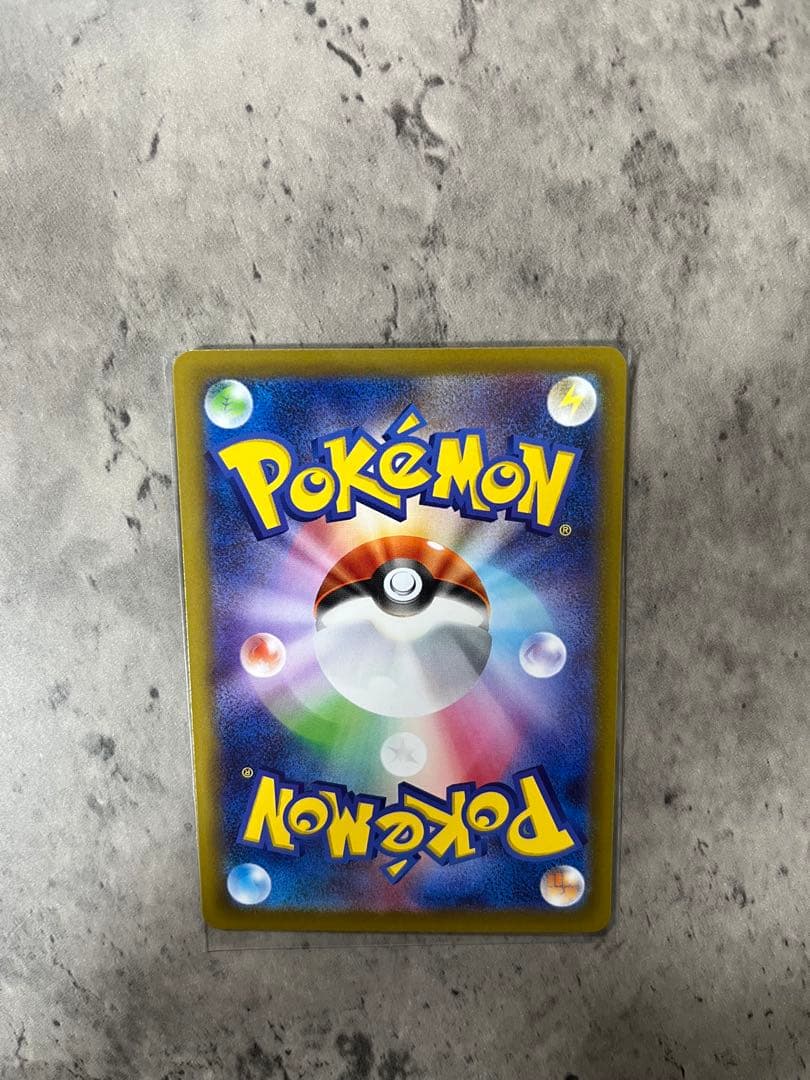 【美品】ポケモンカード　ポケカ　リーリエの決心　SAR
