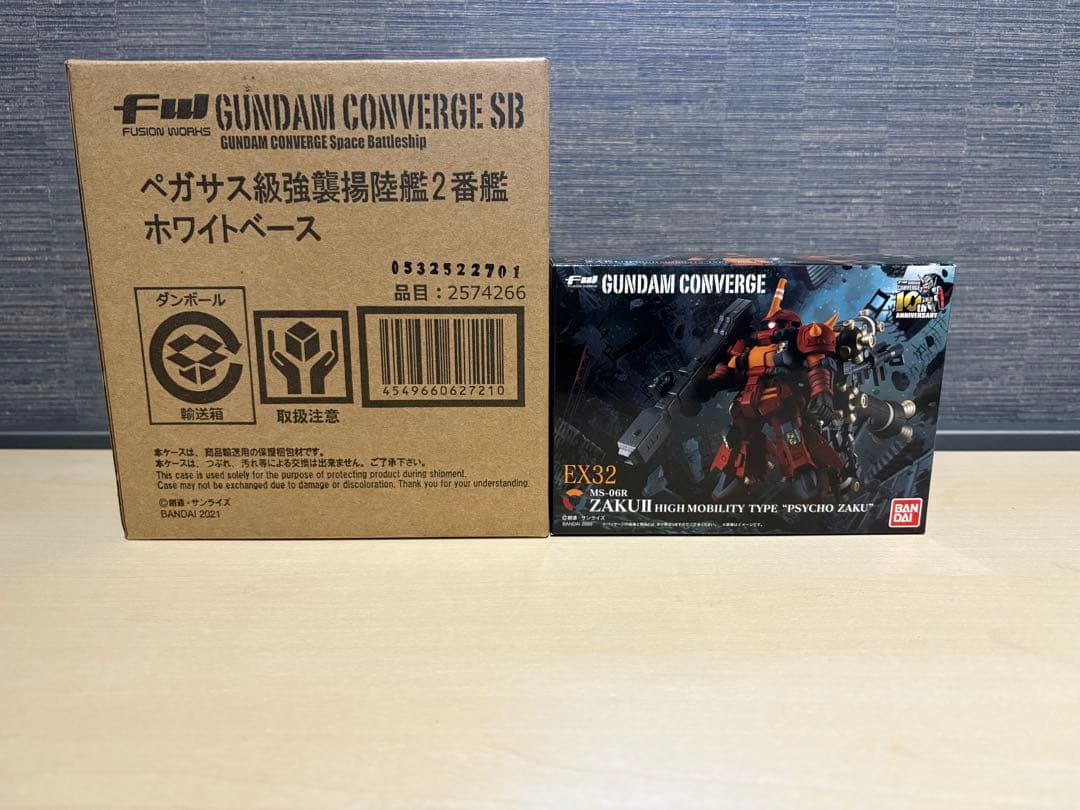 GUNDAM CONVERGE 限定品セット