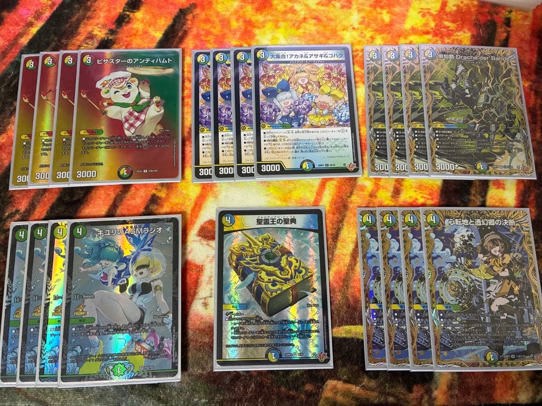 トリーヴァダーバンデ デッキ売り スリーブ付き