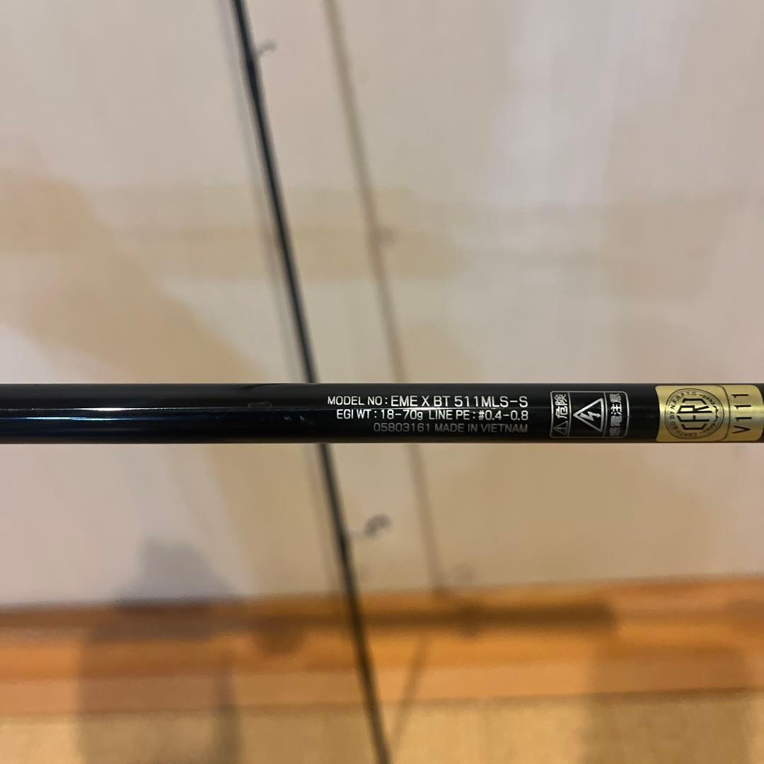 X BOAT 511MLS-S エギングロッド
