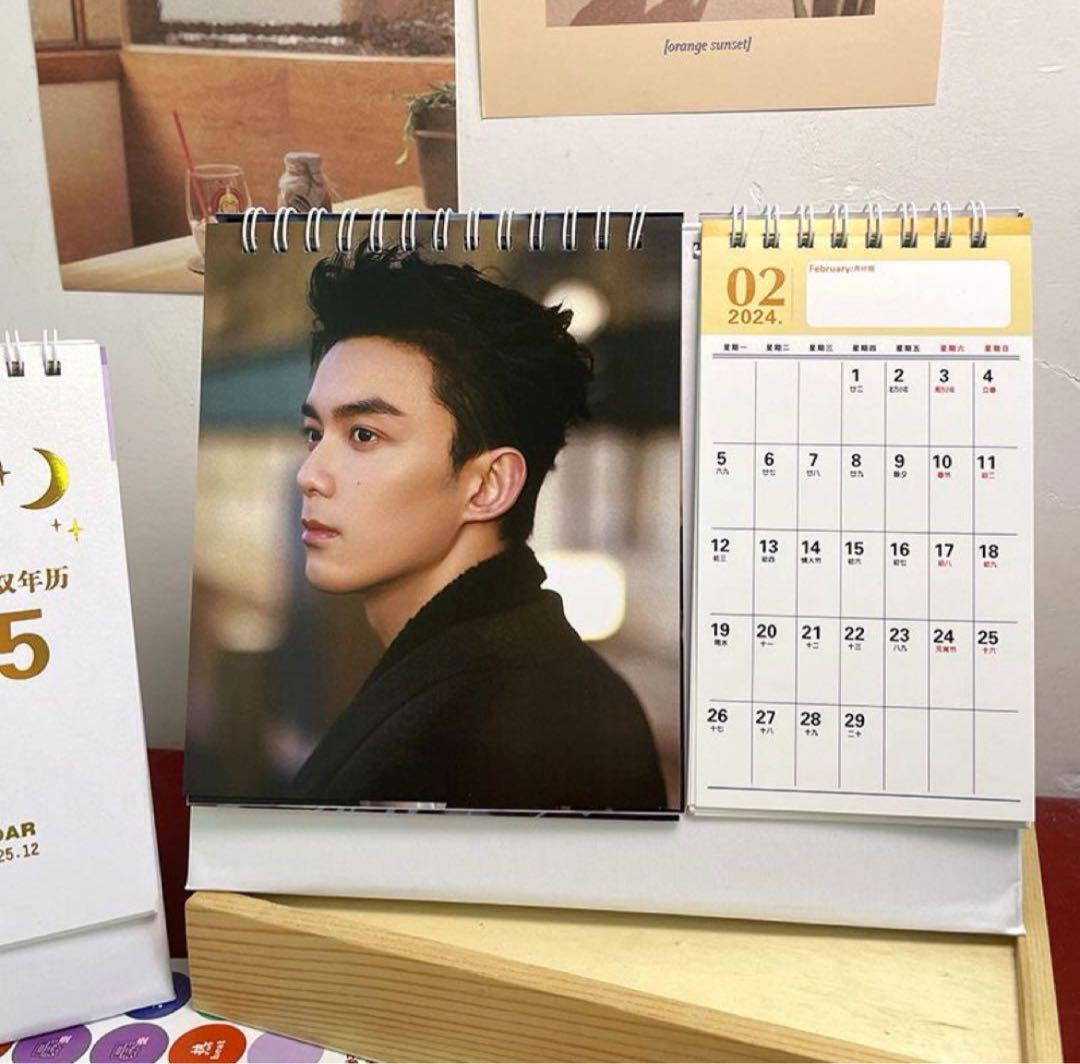 1780円　星漢燦爛 呉磊 ウーレイ 磊2025年+26年卓上カレンダー