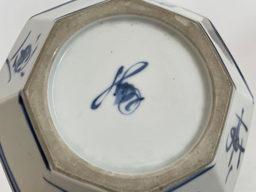 陶芸家　人間国宝　富本憲吉　染付　漢詩　文字文　八角皿　皿