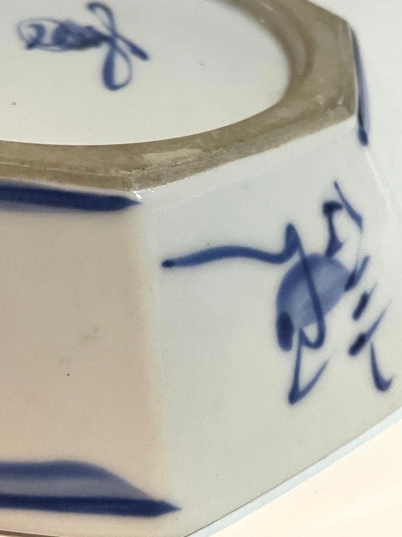 陶芸家　人間国宝　富本憲吉　染付　漢詩　文字文　八角皿　皿