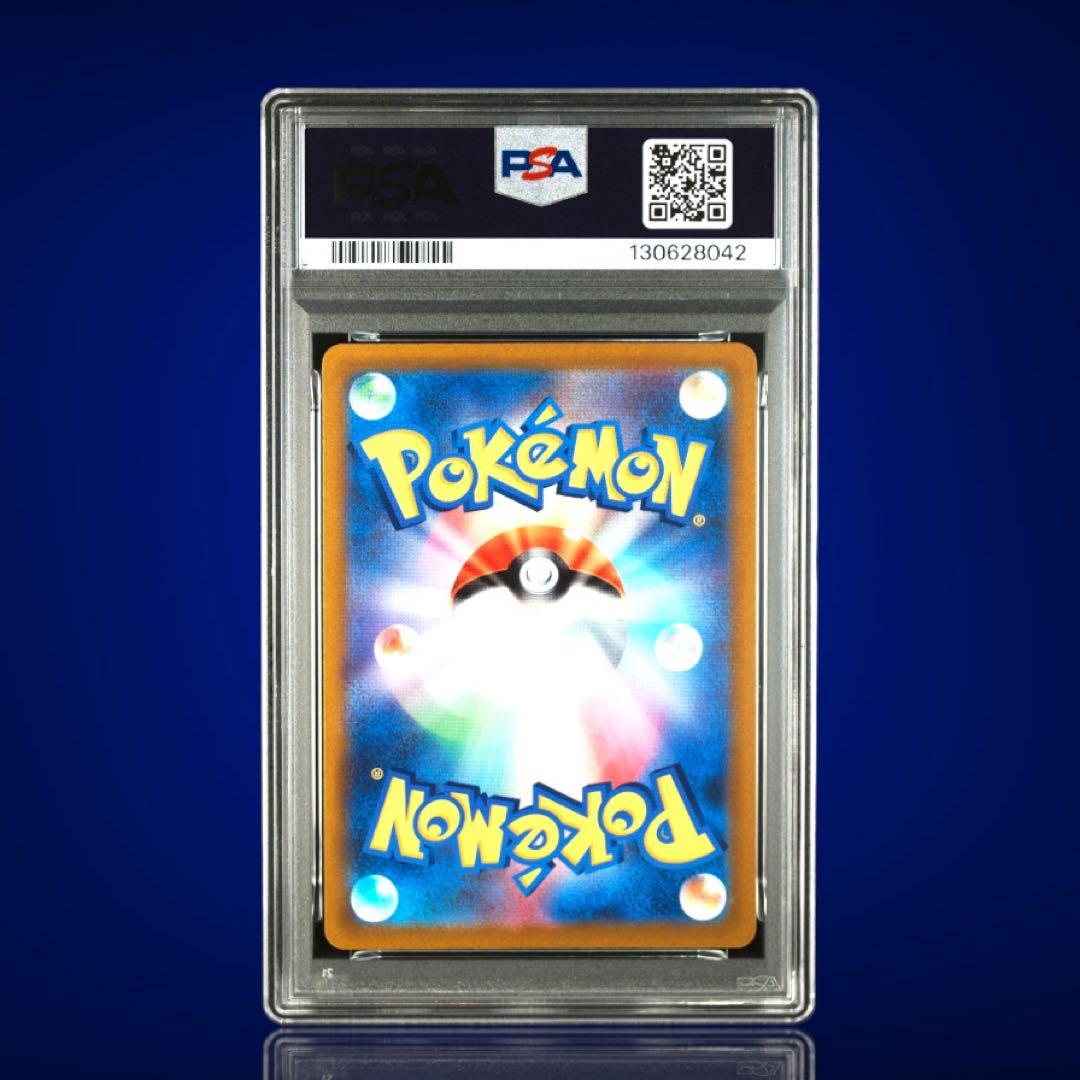 PSA10 連番 vstarユニバース 9枚セット ピカチュウ