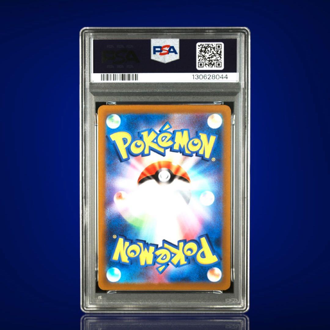 PSA10 連番 vstarユニバース 9枚セット ピカチュウ