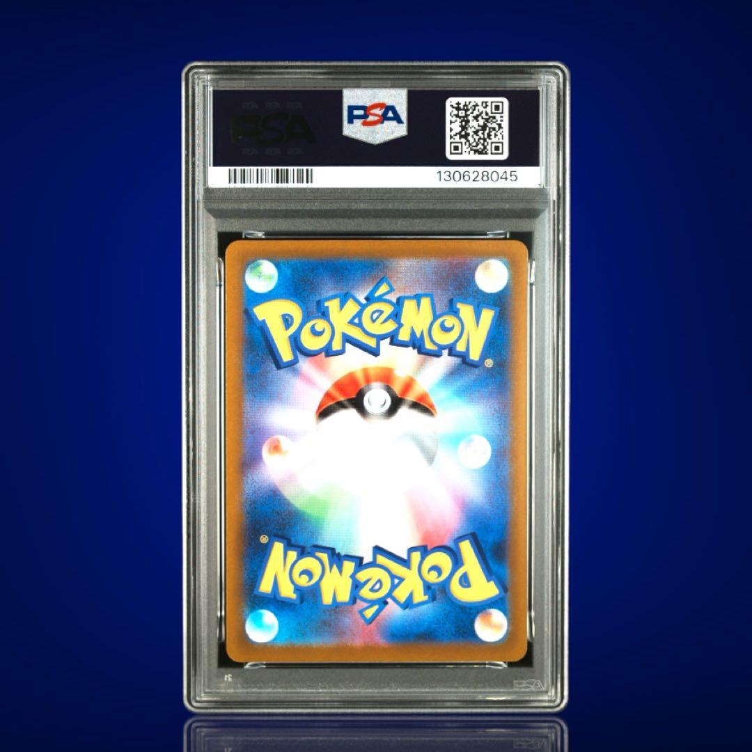 PSA10 連番 vstarユニバース 9枚セット ピカチュウ