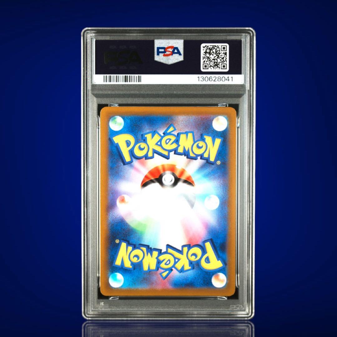 PSA10 連番 vstarユニバース 9枚セット ピカチュウ