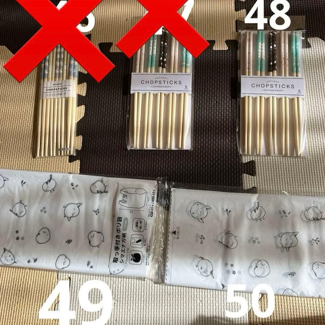 ネコポス詰め放題　追加　キャラクターグッズ 雑貨