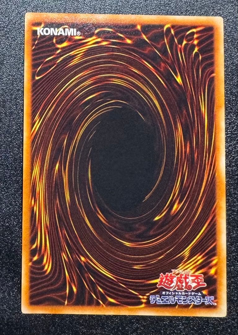 E・HEROフレイムウィングマン/ エレメンタルヒーロー/レリーフ