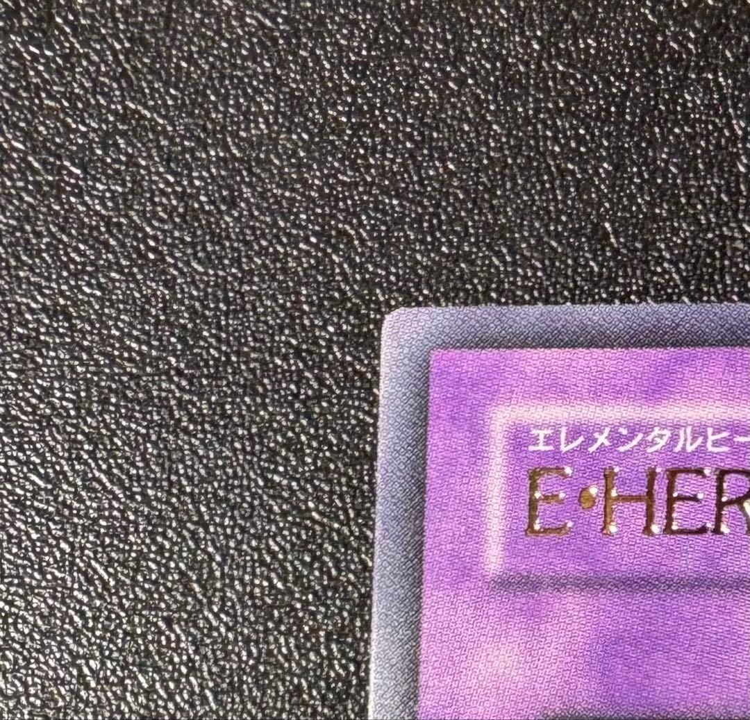 E・HEROフレイムウィングマン/ エレメンタルヒーロー/レリーフ