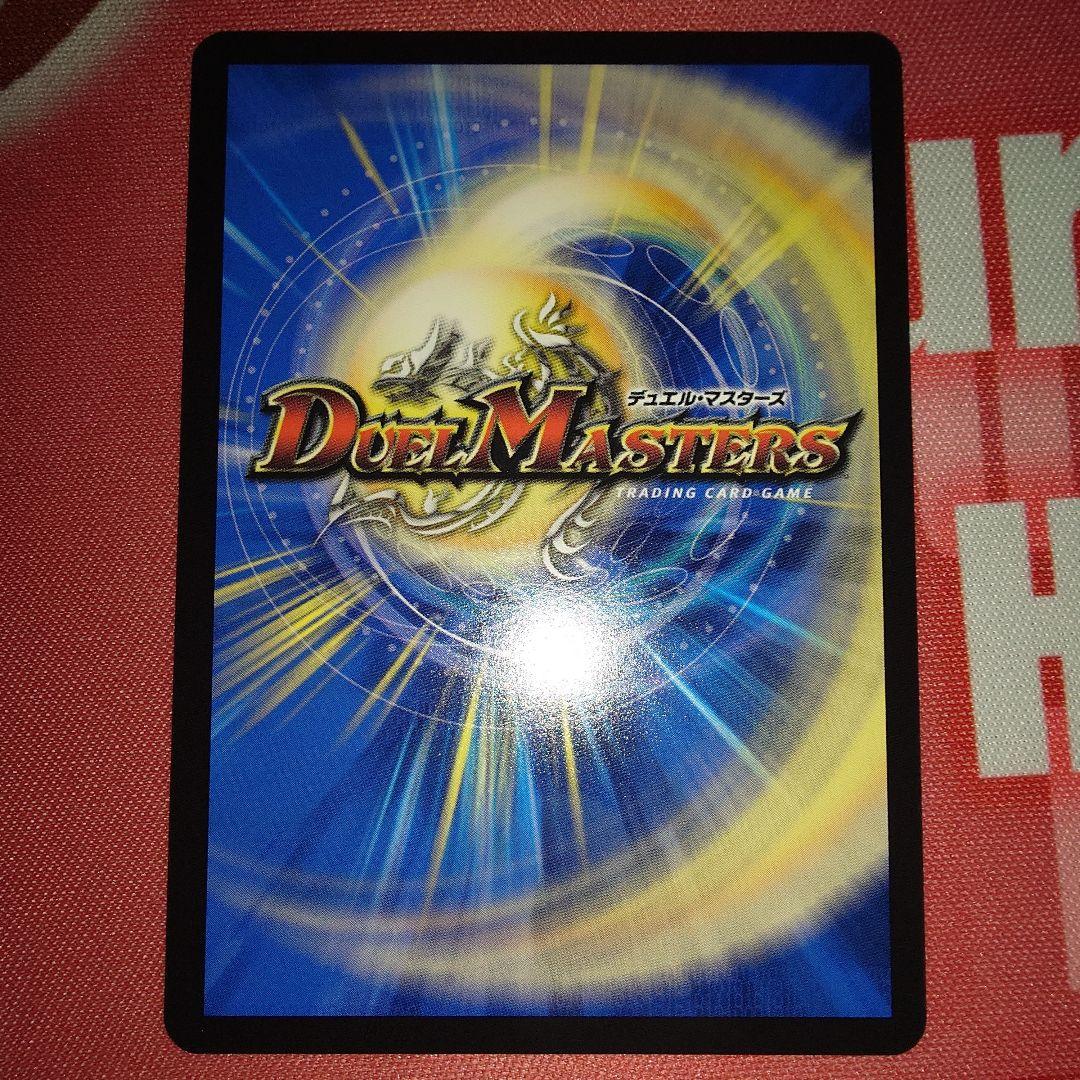 魔光神官ルドルフ・アルカディア　金トレ