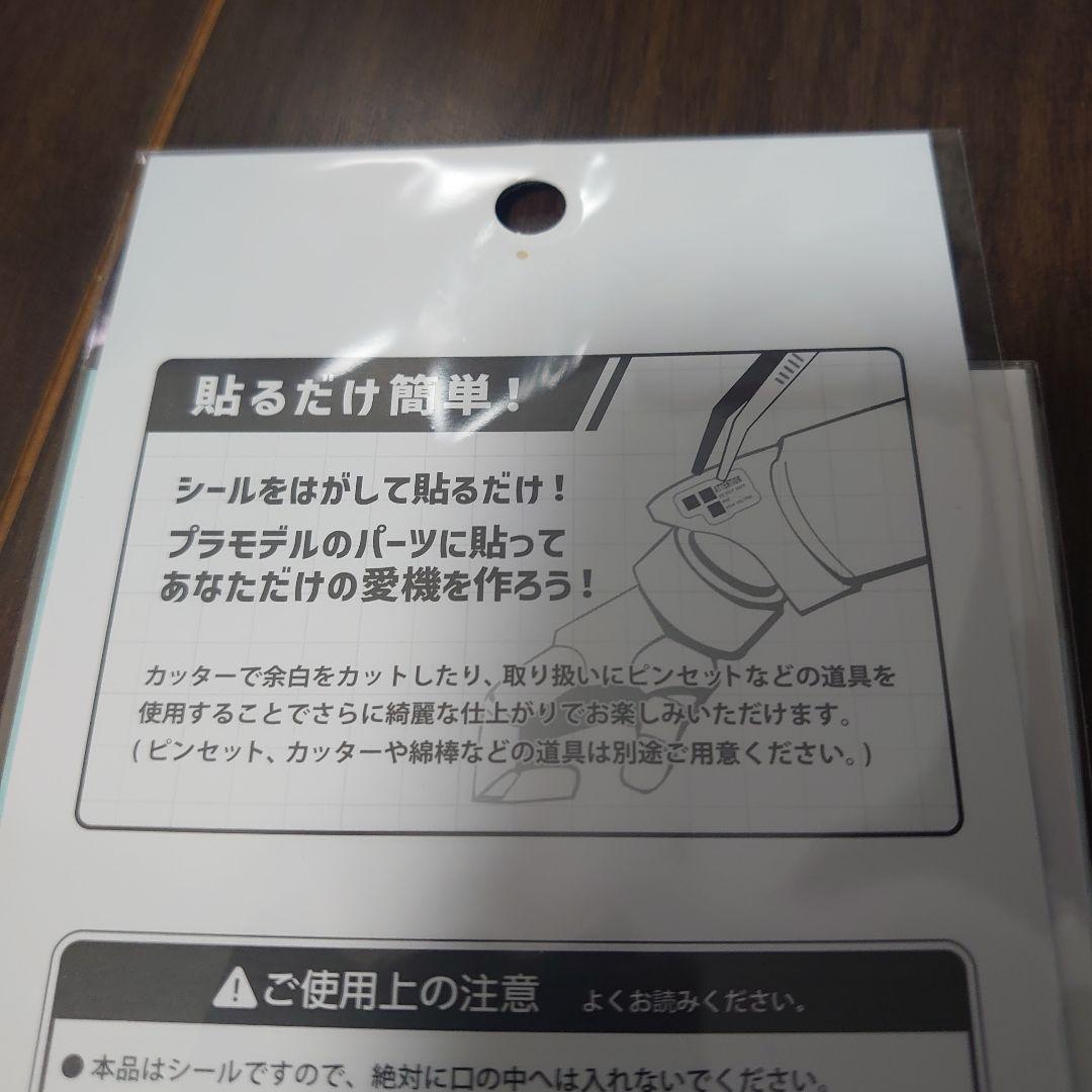 RG RX-78-2ガンダム ver.2.0 HG AMS-129 ギラ・ズール