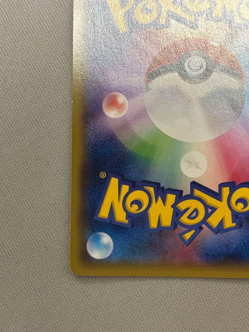 イベルタルEX SR ゼルネアスEX SRまとめ売り