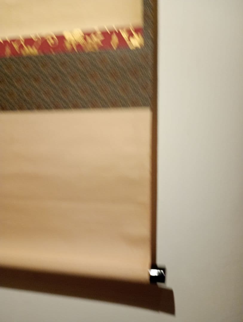 【茶道具】 大徳寺 西垣宗典和尚筆 軸　横物「福聚海無量」茶掛け　軸C101