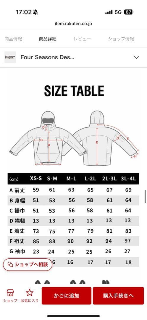 43degrees 43Dセットアップ　オフホワイトビブパンツ