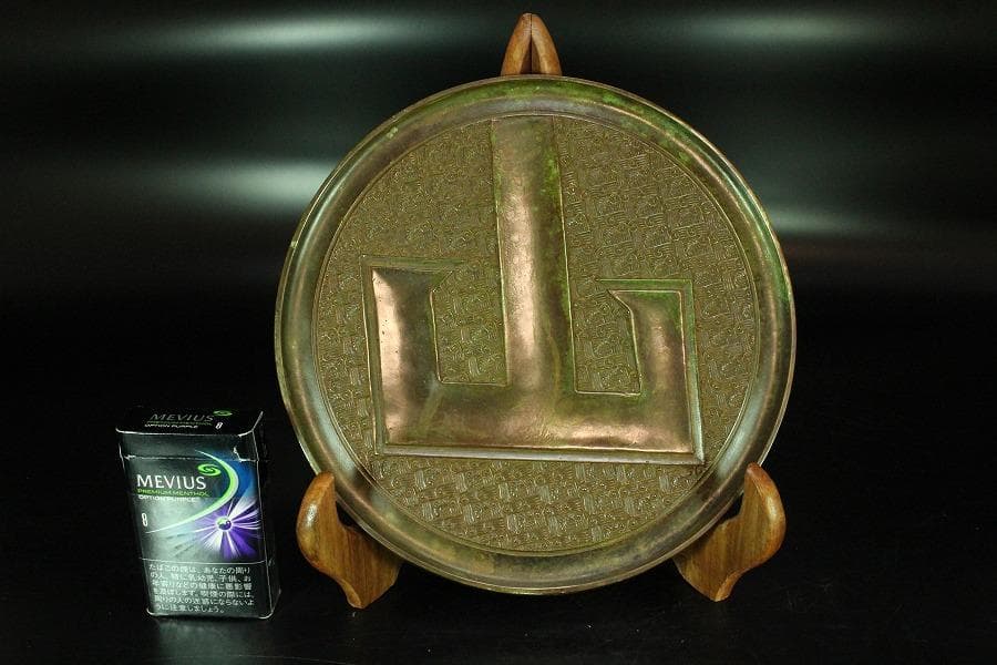 中国美術 銅鏡 φ22.5cm 古鏡(K-HA469)